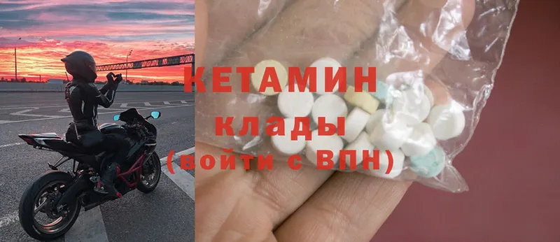 мега ССЫЛКА  Братск  Кетамин ketamine  где купить наркотик 