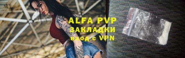 mdpv Аркадак